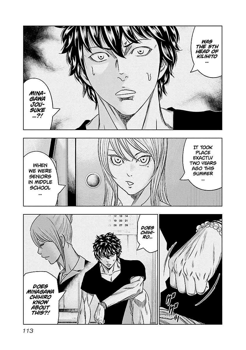 Out (Makoto Mizuta) Chapter 88 8